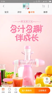 Giocoso果汁机质量怎么样,口碑曝光,Giocoso果汁机怎么样,质量假不假呢,亲身使用三个月感受揭秘