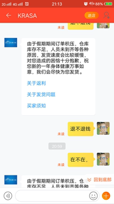 这是自动买评的，1月30号买的，到现在还没有收到，商家不管，一直不处理，淘宝售后不管，投诉了说24小时联系，没有用，之后又投诉又是24小时联系商家处理，商家不管，难到我倒霉不要了钱，钱还无所畏，难道要我成第一个被淘宝骗的，你说今年广告越大越大了，可是我就是被淘宝骗了，骗子骗钱，骗我50直吗