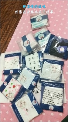 短短的(๑&bull;̀ㅂ&bull;́)و✧ 听说好评必须85字？不然没有积分？那么问题来了，怎么样才可以达到85字呢？这个问题在我的脑海里久久不去。马云爸爸怎么可以这样欺负我？不给我买冰阔洛也就算了，还让我一个二年级的小学生评论一定要写85字，哼！好过分啊，一定要记在小本本上！￣へ￣