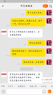 垃圾，用了几天布料就完全松掉了，客服还在我面前嘚瑟，死活不给换。真是垃圾。不要买这家。   买之前你是他祖宗，买完你是他孙子。真是垃圾。