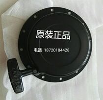 Yamaha dynamo EF2600 original fitting accessories engine MZ175 water pump YP30G hand start pull disc