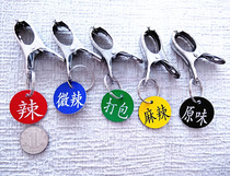 Custom Malatang number plate clip key taste digital number plate storage card Snack riser hand card