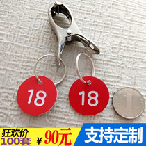 Custom number plate Malatang number plate Hotel catering number plate Sauna card storage clip