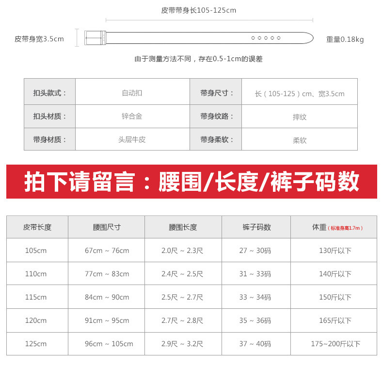 黄柏鸽男士皮带z字扣腰带真皮自动扣头层牛皮韩版中青年商务裤带_3折