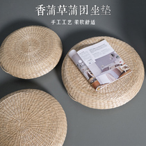 Straw futon cushion home cushion thickened meditation mat living room Japanese tatami cushion floor grass cushion