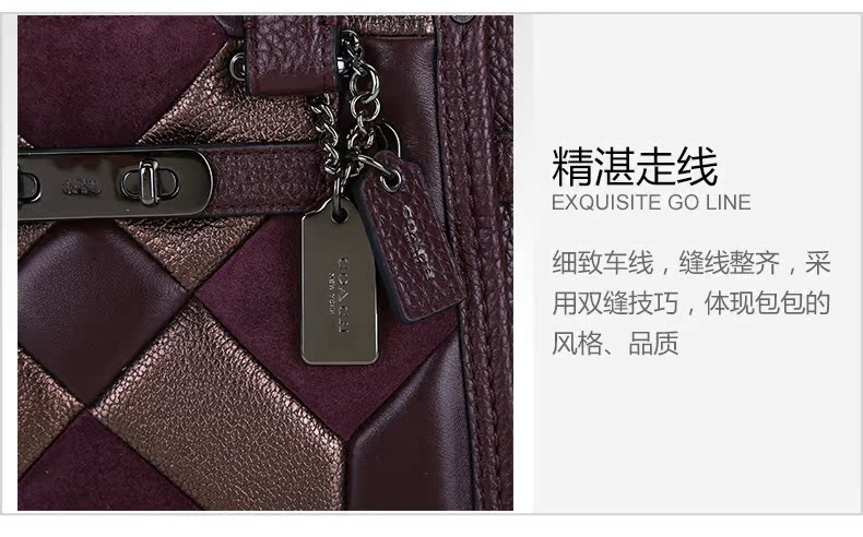 小號coach戴妃奧萊定價 COACH 蔻馳 SWAGGER女士新款小號拼接手提包時尚單肩包55511 coach小戴妃