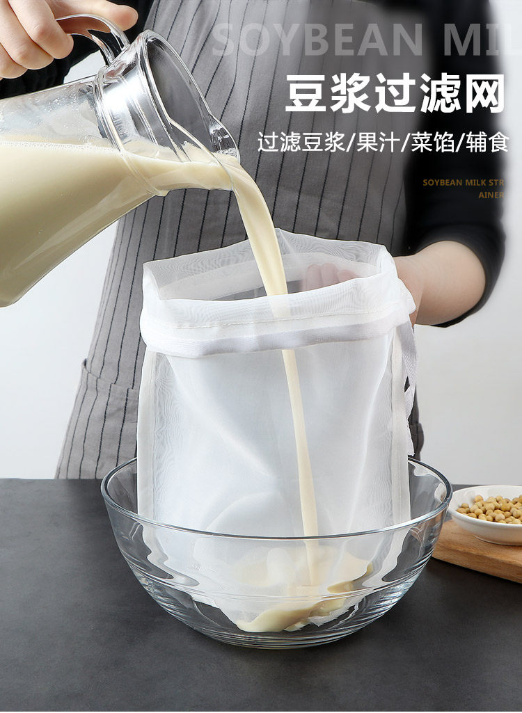 豆浆过滤网家用超细婴儿榨果汁漏网筛分离过滤器隔渣神器厨房漏勺