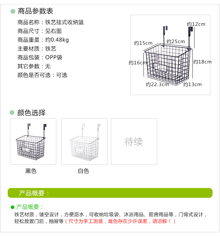 Корзинка для хранения Priority think Habitat Корзинка для хранения Priority think Habitat