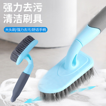 Multi-purpose long handle tile floor brush bathtub brush toilet big head scrub toilet tile bathroom cleaning brush