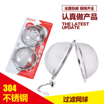 304 stainless steel seasoning ball package seasoning tennis marinated ball soup bag stew filter ball big flavor treasure tea