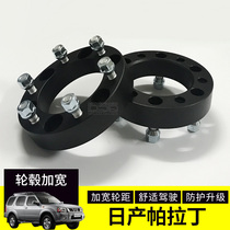 Applicable to Paladin modified wheel hub widened flange off-road vehicle track widening thickened gasket block flange
