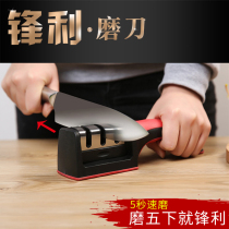 Household sharpening artifact manual cutting special kitchen knife ultra-fine fine grinding non-automatic electric fast kitchen sharpening stone