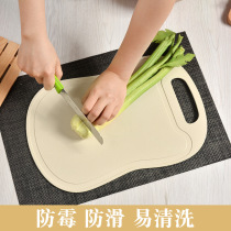 Wheat straw chopping board plastic cutting board fruit cutting board baby supplementary food special occupied rice husk cutting board