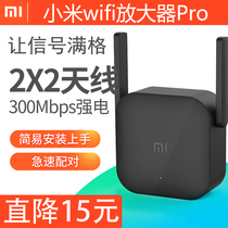 Xiaomi Wifi Amplifiers PRO Wireless Network Signal Enhancement Relay Home Strengthen Reception Extension Extended Routing