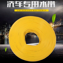 Home Car Wash Water Gun Hose High-pressure Explosion Protection TPE Water Hose Landscaped Watering Thickened Anti Freeze 4 Sub-PVC Water-in-Water