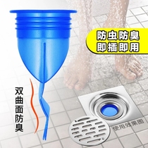 Toilet Stainless Steel Floor Drain Deodorant Silicone Core Bathroom Sewer Round full copper washing machine Anti-bug inner core cover