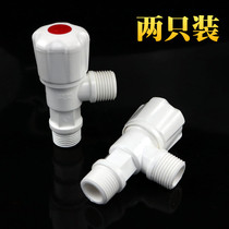 Special price plastic corner valve toilet Upper water pipe Eight word valve Home 4 Triangle Valve Tap Water Stop Water Stop Valve