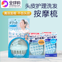 Japanese Kao Success Scalp Massage Clean Wash Comb Enhanced Soft Shampoo