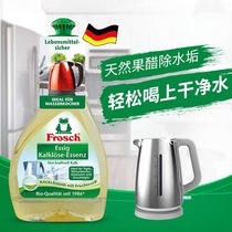 German Frosch kettle scale cleaner natural decontamination and descaling water bottle cleaner 300ML