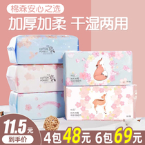 Increase the thick cotton skin wash towel disposable thick cotton soft towel wipe face cleanser towel draw beauty towel