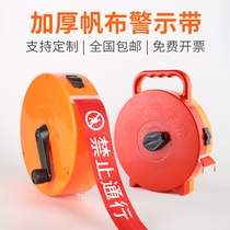 Canvas thickened safety warning belt box cordon Electric Construction warning belt isolation belt reflective custom-made 50 meters