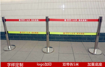 Warning belt type stainless steel telescopic Fence 5 m double layer isolation belt safety railing cordon 1 meter line