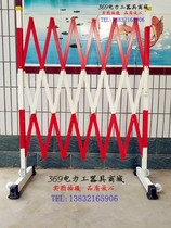 Mobile FRP piece fence power construction telescopic fence safety insulation fence