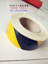Reflective tape 5cm black yellow road traffic reflective warning tape reflective strip sticker reflective film warning tape