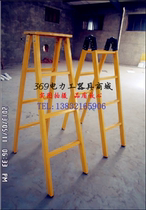 FRP insulation ladder thickened electrical ladder straight ladder herringbone ladder 2 meters 3 meters 5 meters engineering ladder 4 meters telescopic