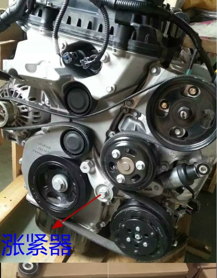 长安逸动致尚xtcs35悦翔v5v7空调皮带涨紧轮发电机皮带张紧器配套