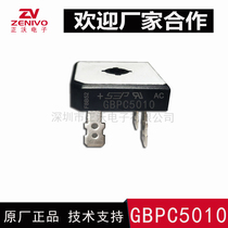 Factory direct goods excellent price real high power bridge pile new GBPC5010 3510 2510 GBPC1510