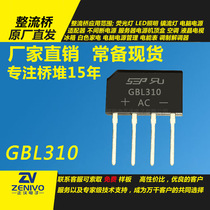 GBL310 direct plug rectifier bridge pile 3A factory direct sales good price