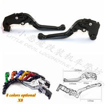 Kawasaki ZX6R 636 07-18 Z750R modified brake ionic horn pull hand stretched and folded