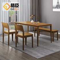 Nordic pure solid wood dining table and chairs combined home rectangular long table modern minimalist white wax wood long table