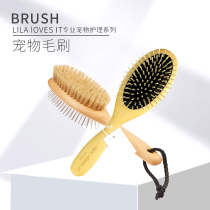 Lila LovesIt Germany Import Pet Cat Dog Hair Care Long Fur Solid Wood Beech Wood Massage Comb