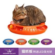 JacksonGalaxy the United States JG cat trainer recommends luminous cat catch board rolling ball wear-resistant cat grinding claw toy