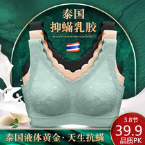 Thai Latex Underwear Women No Steel Ring Small Breasts Poly-Breast No Marks Bra Sports Bra Meme Back Vest Style