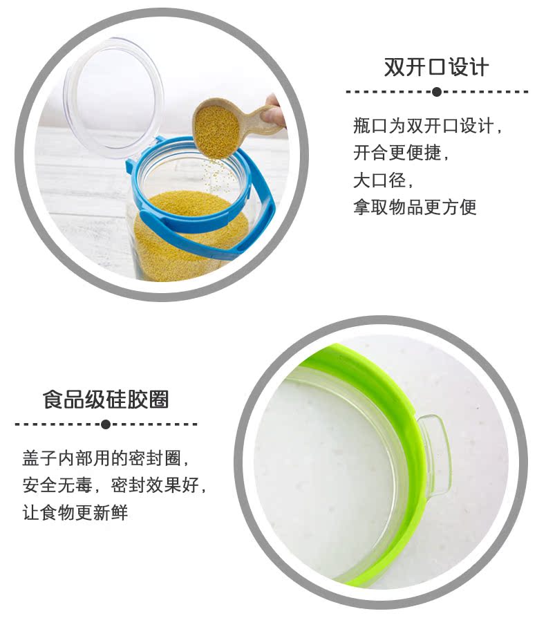 璃密封罐五谷杂粮大米桶厨房食品收纳盒透明瓶