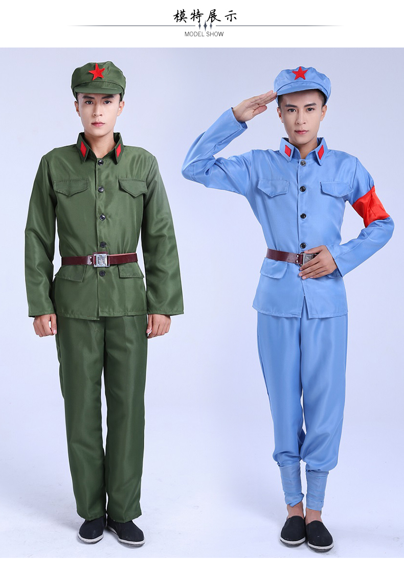 红军衣服八路军儿童演出服成人新四军军装套装红歌合唱服装抗战服