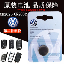 Suitable for Volkswagen Golf 7 Lingdu Tiguan L New Passat Tuan electronic car key remote control battery