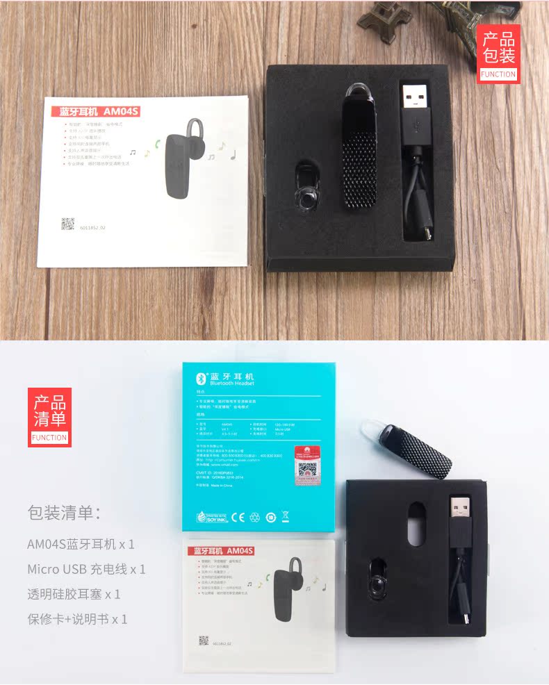huawei/华为 am04s蓝牙8耳机挂耳式无线开车v9苹果7小米耳机通用