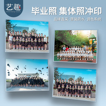 Graduation photo development Photo 12 inch kindergarten printing and washing custom group photo brush mobile phone zoom printing photo