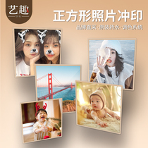 Square baby wash photo photo printing super clear made into photo album photo frame hanging wall couple Mobile Phone Photo Plus photo album