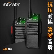 Kewei Sheng 968 civil walkie-talkie high-power intercom handheld outdoor site hotel self-driving tour intercom
