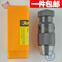 Suzhou Jiehe heavy-duty self-tightening automatic drill chuck 0 6-6 1-10 1-13 1-16mm