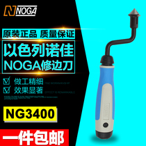 Original Noja NOGA trimmer scraper deburring edge inner hole trimming knife Chamfering knife NG3400