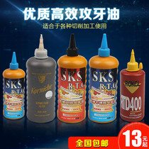 British Bill korniche High Quality Tapping Oil Tapping Oil Dodling Oil Dodging Agent 500ml