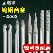 YG10X tungsten steel carbide rotary file tungsten steel grinding head milling cutter tungsten steel rolling knife 3 * 3mm