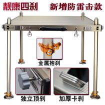 2019 New Four Brake Diaotai Aluminum Diaoyutai Thickened Large Diaotai Four Corner Adjustable Fishing Platform Special Clearance