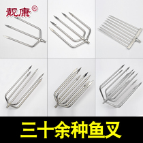 Stainless steel harpoon big barbed lantern Harpoon 3 to 11 teeth flat head fork fish fishing steel fork hook Cropper fork rod